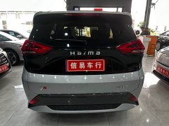 FAW Haima 7X 2020 1.6T GDI Automatic Flagship - ფოტო 18