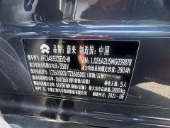 NIO ES6 2020 600KM Sport Edition - ფოტო 19