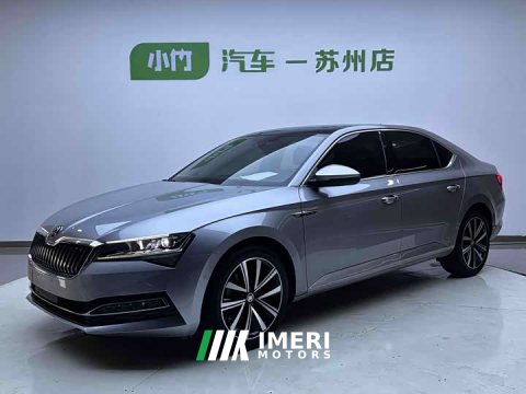 2022 Skoda Superb TSI280 DSG Prestige - ავტომობილი ჩინეთიდან