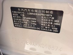 Nissan Murano 2021 2.5L XL FWD Smart Connect Luxury - ფოტო 16