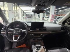 Audi Q5L 40T Luxury Dynamic - ფოტო 4