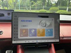 Luxeed Zhiji R7 2026 Pure Electric Ultra (192-channel LiDAR) - ფოტო 9