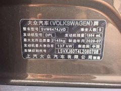 Volkswagen Tiguan L 2020 330TSI Automatic Two-Wheel Drive R-Line Flagship National VI - ფოტო 17