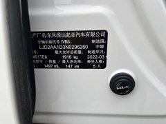 Kia Sportage 2021 Ace 1.5T GT Line Metamorphosis Edition - ფოტო 18