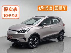 BYD Yuan Pro 2023 401KM Luxury - ფოტო 1