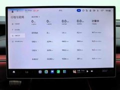 Xiaomi SU7 Quad Motor Ultra-Long Range Advanced Autonomous Driving Max - ფოტო 8