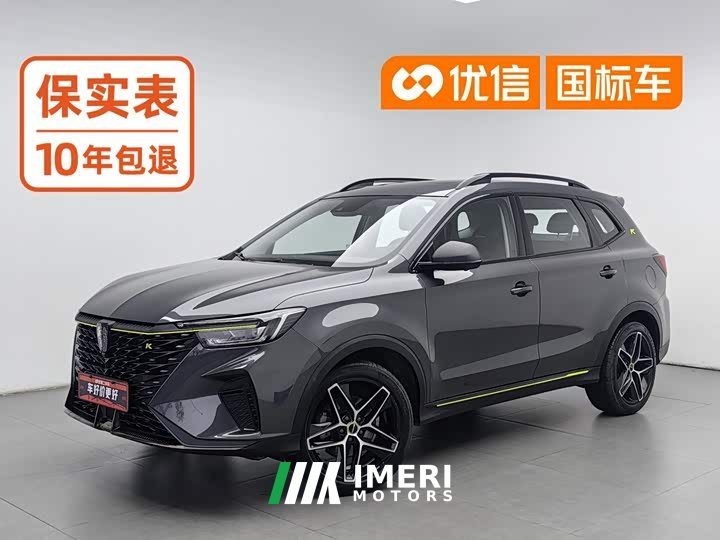 SAIC MG RX5 2021 PLUS 330TGI Automatic National Trend Smart Premium Edition - ავტომობილი ჩინეთიდან