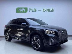 Audi Q2L e-tron Pure Electric Smart Comfort Edition - ფოტო 2