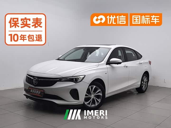 Buick Excelle Pro Comfort Edition