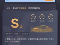 NIO ET5 2022 75kWh - ფოტო 11