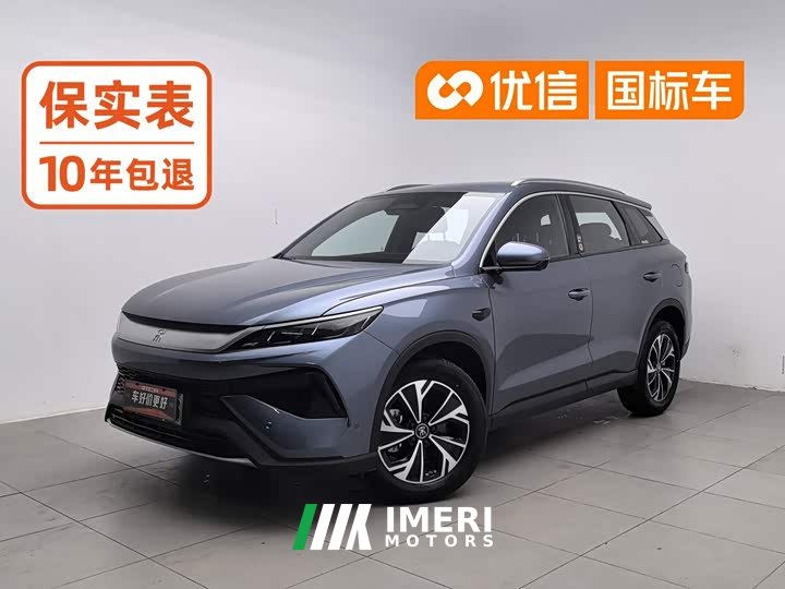 BYD Song Pro New Energy 2nd Gen DM-i 75KM Leading Edition - ავტომობილი ჩინეთიდან