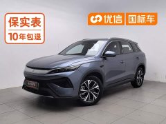 BYD Song Pro New Energy 2nd Gen DM-i 75KM Leading Edition - ფოტო 1