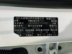 Hyundai Beijing Hyundai ix35 Mufasa 2.0L Luxury DLX - ფოტო 11