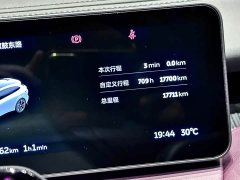 NIO ET5T 75kWh Touring - ფოტო 20