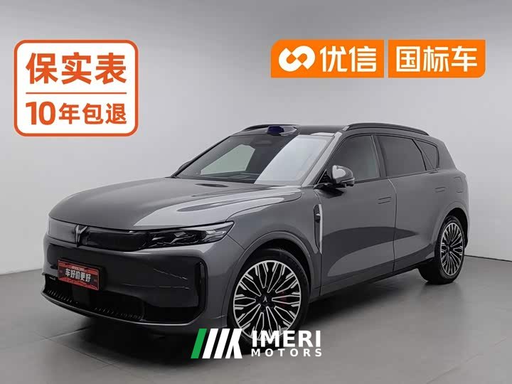 Voyah Lantu FREE Rear-Wheel Drive Qiankun Edition