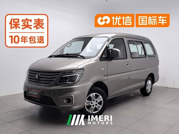 Dongfeng Delica M5 1.6L Practical 5-Seater - ავტომობილი ჩინეთიდან