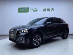 Audi Q2L e-tron 2022 Pure Electric Smart Comfort Edition - ფოტო 1