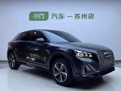 Audi Q2L e-tron 2022 Pure Electric Smart Comfort Edition - ფოტო 5