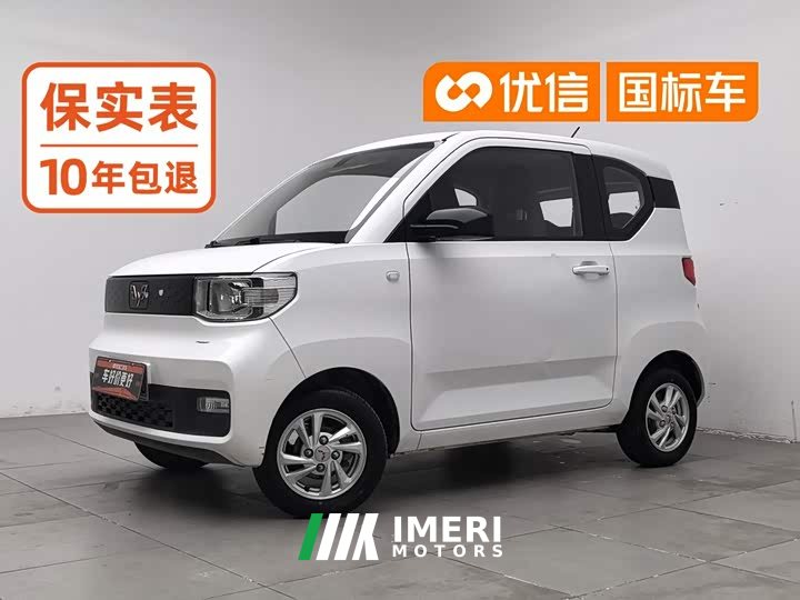 Wuling Hongguang MINIEV 2020 Zizai Edition LFP Battery - ავტომობილი ჩინეთიდან