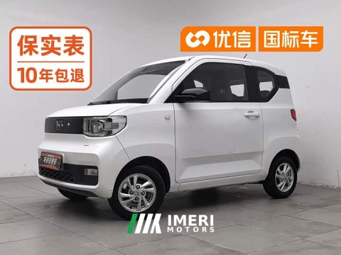2022 Wuling Hongguang MINIEV 2020 Zizai Edition LFP Battery - ავტომობილი ჩინეთიდან