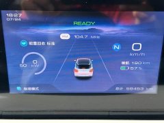 Wuling Binguo 2023 333km Joy Edition - ფოტო 15