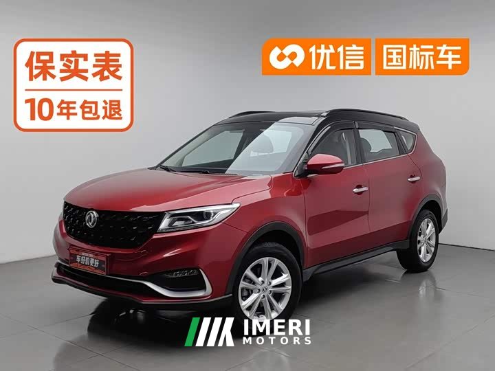 Dongfeng Fengguang 580 2021 Star Edition 1.8L Manual Elite - ავტომობილი ჩინეთიდან
