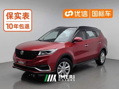 2022 Dongfeng Fengguang 580 2021 Star Edition 1.8L Manual Elite - ავტომობილი ჩინეთიდან