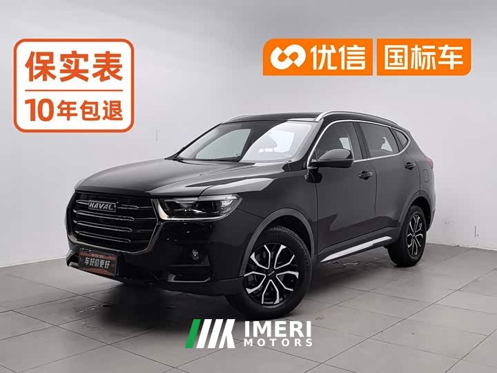 Haval H6 National Trend Edition 1.5T Automatic Urban Version - ავტომობილი ჩინეთიდან