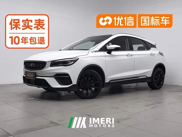 Geely Emgrand S 2021 1.4T CVT Luxury - ავტომობილი ჩინეთიდან