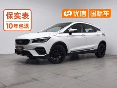 Geely Emgrand S 2021 1.4T CVT Luxury - ფოტო 1