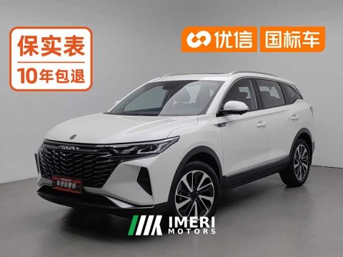 2022 Dongfeng Fengshen AX7 Mach Edition 1.5T DCT DF41 - ავტომობილი ჩინეთიდან