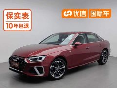 Audi A4L 2020 40 TFSI Fashion Dynamic - ფოტო 1