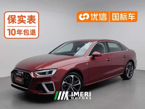 2021 Audi A4L 2020 40 TFSI Fashion Dynamic - ავტომობილი ჩინეთიდან