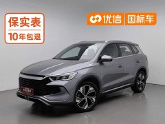 BYD Song Pro New Energy Champion Edition DM-i 110KM Excellence - ფოტო 1