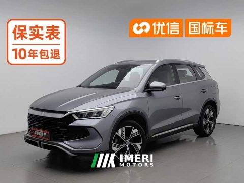 2023 BYD Song Pro New Energy Champion Edition DM-i 110KM Excellence - ავტომობილი ჩინეთიდან