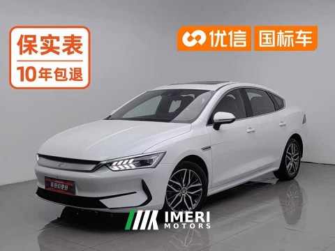 2021 BYD Qin Plus EV 500KM Luxury - ავტომობილი ჩინეთიდან