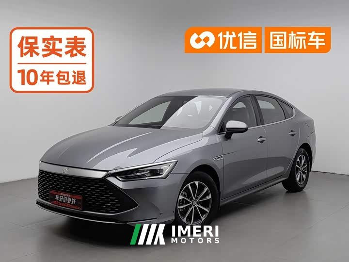 BYD Qin PLUS Champion Edition DM-i 55KM Leading