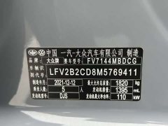 Volkswagen Golf 2021 280TSI DSG Pro - ფოტო 13