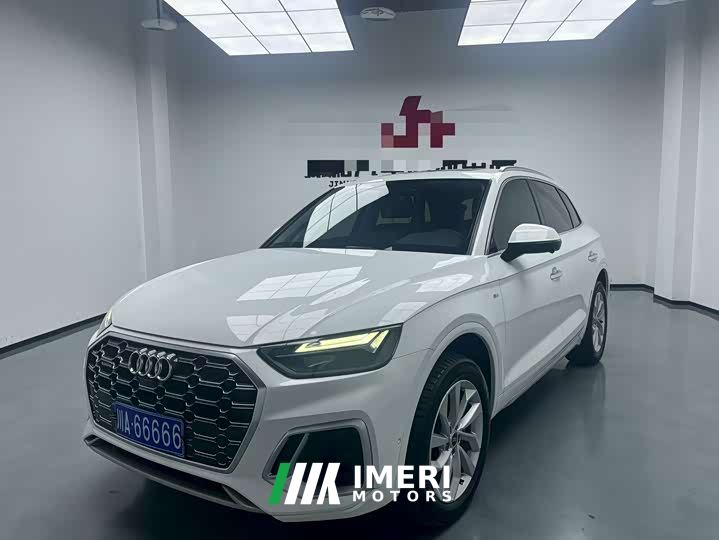 Audi Q5L 40T Luxury Dynamic Edition