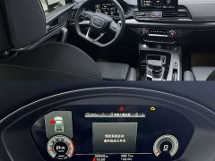 Audi Q5L 40T Luxury Dynamic Edition - ფოტო 4