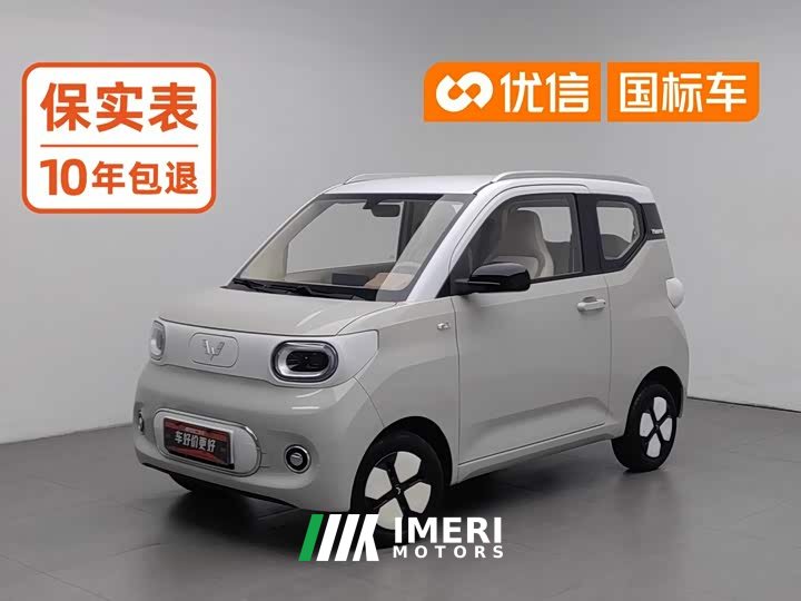Wuling Hongguang MINIEV 2024 Third Generation 215km Advanced Edition - ავტომობილი ჩინეთიდან