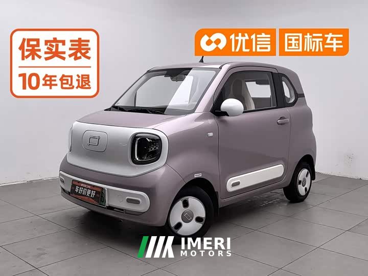 FAW Besturn Xiaoma 222km Colorful Edition