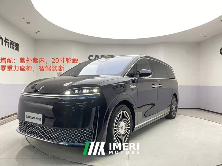 Luxeed Zhiji V9 Ultra - ავტომობილი ჩინეთიდან