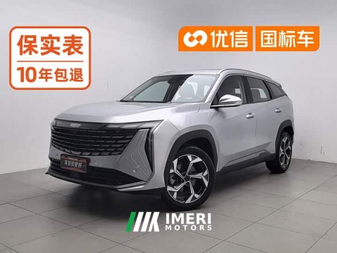 2023 Geely Boyue L 1.5TD DCT Luxury - ავტომობილი ჩინეთიდან