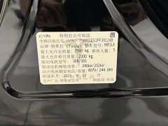 Tesla Model X Dual Motor All-Wheel Drive - ფოტო 19