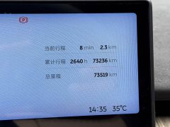 NIO ET7 75kWh - ფოტო 5