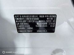 Honda XR-V 2023 Facelift 1.5L CVT Passion Edition - ფოტო 12