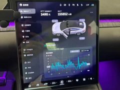 NIO ET7 75kWh - ფოტო 11