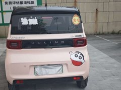 Wuling Hongguang MINIEV Macaron Sandwich Edition 170km LFP - ფოტო 5