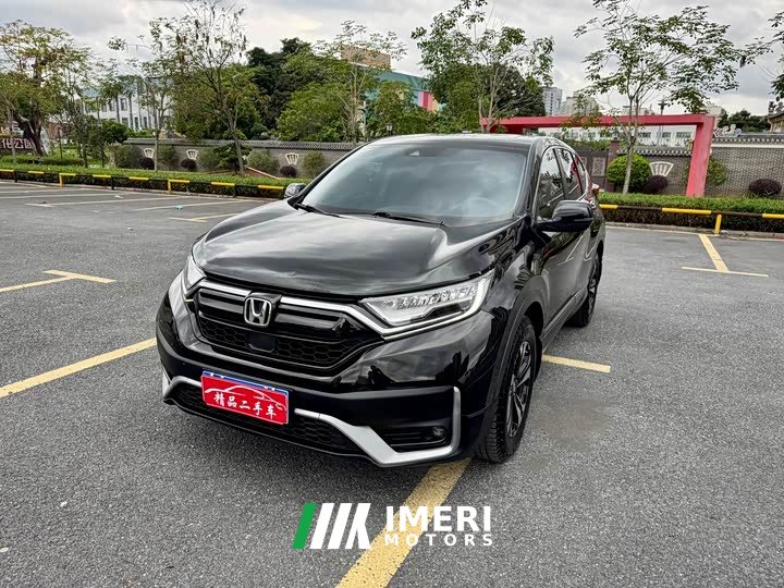 Honda CR-V 2021 240TURBO CVT FWD Urban Edition - ავტომობილი ჩინეთიდან